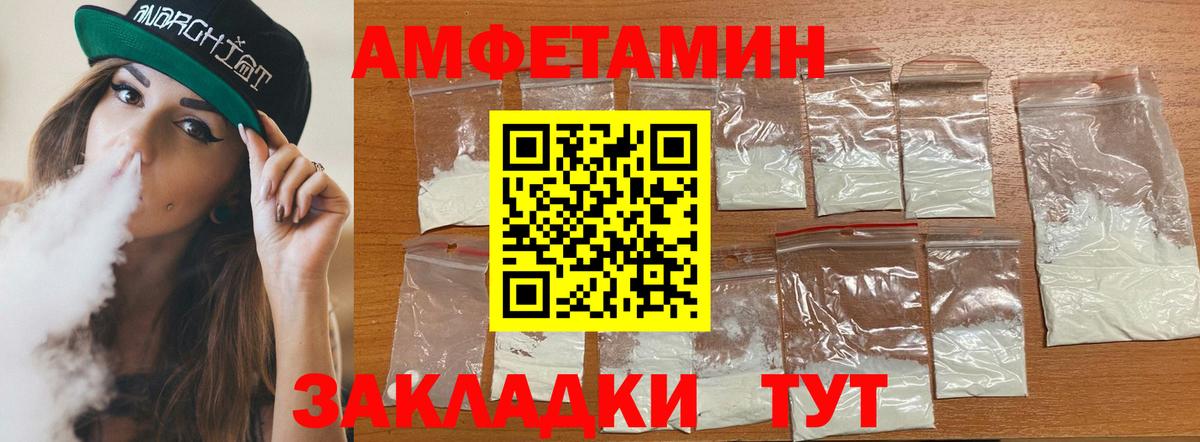 АМФ Premium  Вход с VPN  Кандалакша 