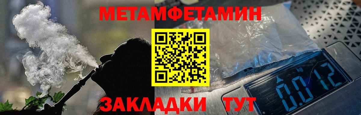 АМФ Premium Кандалакша