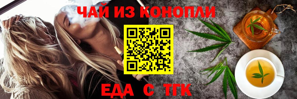 Canna-Cookies марихуана  Вход с VPN  Кандалакша 