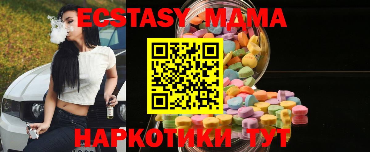 Кандалакша  ЭКСТАЗИ mix  Вход с VPN  ОМГ ОМГ зеркало  ЭКСТАЗИ бентли 