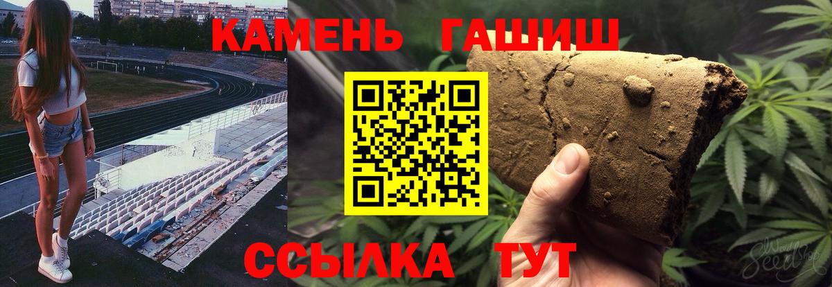 Гашиш AMNESIA HAZE Кандалакша