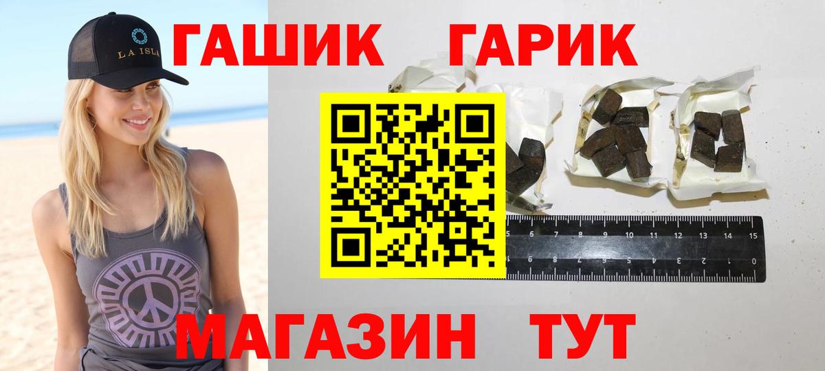 Alpha PVP СОЛЬ кристаллы  Бошки Шишки  Вход с VPN  Кандалакша  ГАШ  МАРИХУАНА  МЕФ кристаллы  COCAIN 