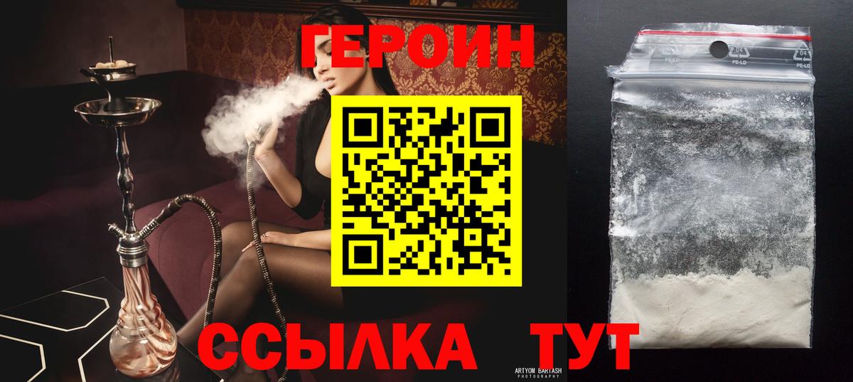  КОКАИН Кандалакша