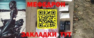 мдпв Кунгур