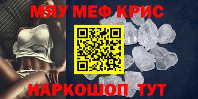 мдпв Кунгур