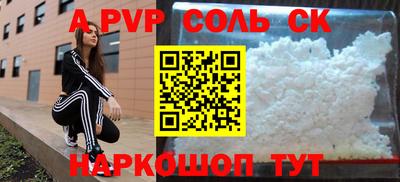 скорость mdpv Кумертау