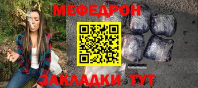 мдпв Кунгур