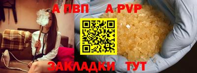 мдпв Кунгур