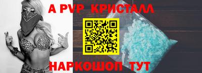 скорость mdpv Кумертау