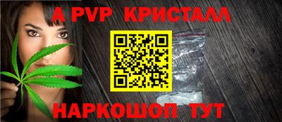 скорость mdpv Кумертау