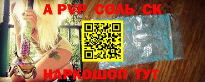 скорость mdpv Кумертау