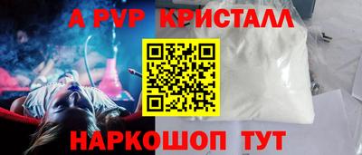 скорость mdpv Кумертау