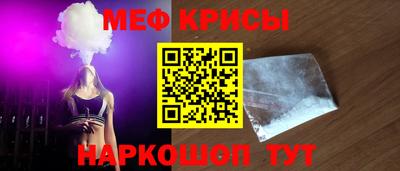 скорость mdpv Кумертау