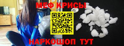 скорость mdpv Кумертау