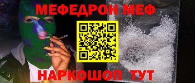 мдпв Кунгур