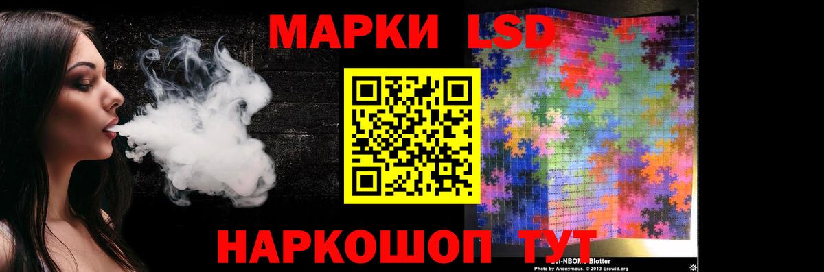 Кандалакша  ЛСД экстази кислота  ЛСД экстази ecstasy  Вход с VPN 