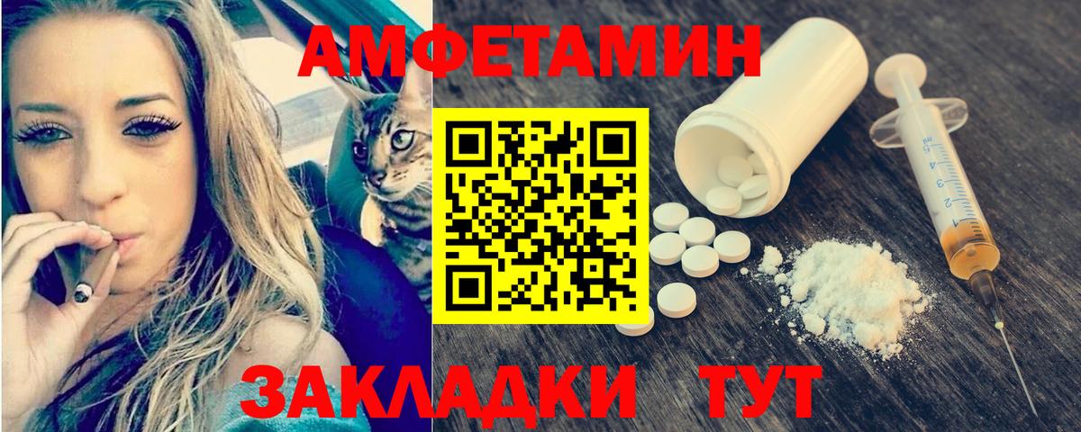 Метамфетамин кристалл  Вход с VPN  Кандалакша  Метамфетамин кристалл 