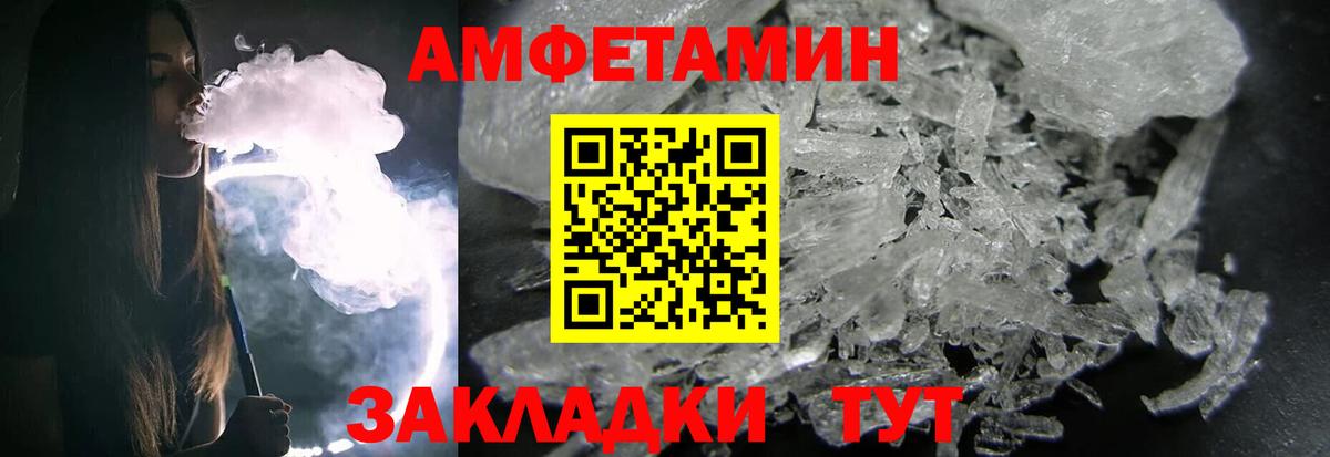 Первитин витя Кандалакша