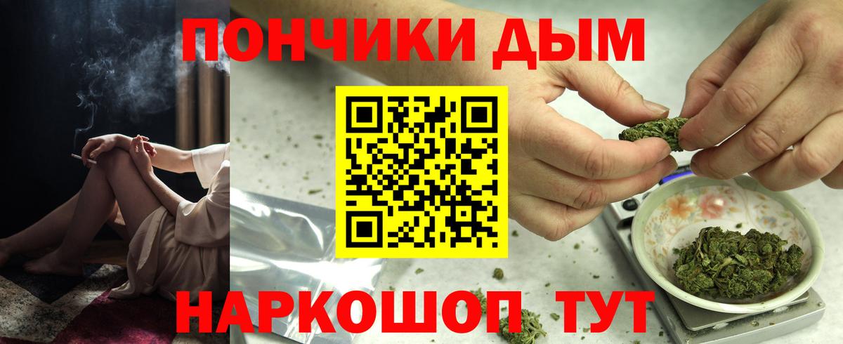 Кандалакша  Бошки Шишки семена  Бошки Шишки тримм  Вход с VPN  Шишки марихуана AK-47 